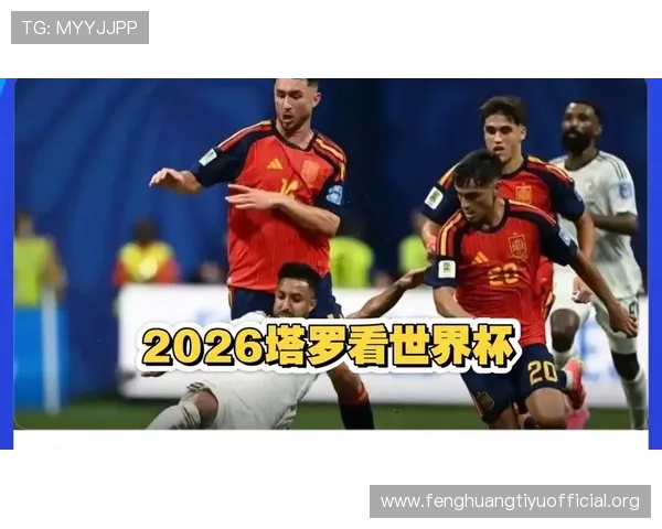 2026年乌拉圭对阵西班牙比赛防守强度对比及关键防守球员表现详解