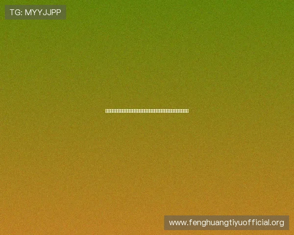 世界杯比分竞猜网站的玩法介绍与技巧分享助你提升竞猜准确率赢得更多奖励