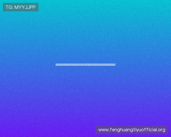 亿德体育首页网页版全面覆盖足球篮球等多项热门体育项目，助力体育迷轻松掌握最新比赛动态
